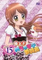 Amazon.co.jp: 極上!!めちゃモテ委員長